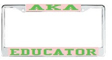 License Plate Frame 1130