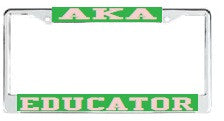 License Plate Frame 1131