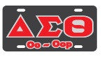 License Plate 2009