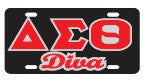 License Plate 2015