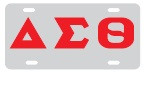License Plate 2050