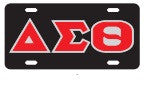 License Plate 2051