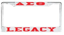 License Plate Frame 2109