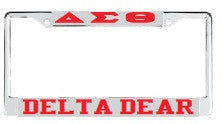 License Plate Frame 2119