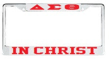License Plate Frame 2121