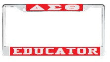 License Plate Frame 2122