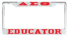 License Plate Frame 2123