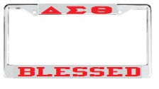 License Plate Frame 2131