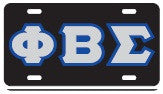 License Plate 8024