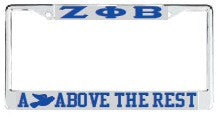 License Plate Frame 3121