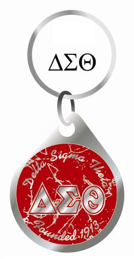 Key Chain-Domed 2