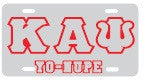 License Plate 6011