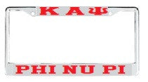 License Plate Frame 6113