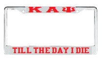 License Plate Frame 6117