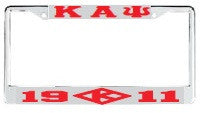 License Plate Frame 6121