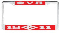 License Plate Frame 6122