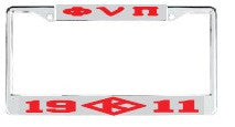 License Plate Frame 6123