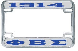 License Plate Frame (Motor)8401