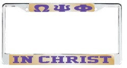 License Plate Frame 7113