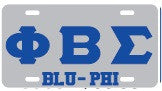 License Plate 8014