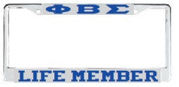 License Plate Frame 8107 – Afrocentrics