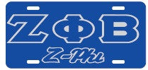 License Plate 3005