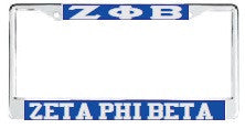 License Plate Frame 3101