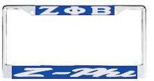 License Plate Frame 3104