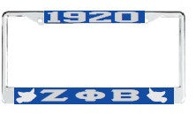 License Plate Frame 3108