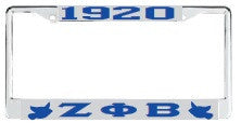 License Plate Frame 3109