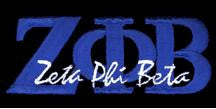 Script Emblem